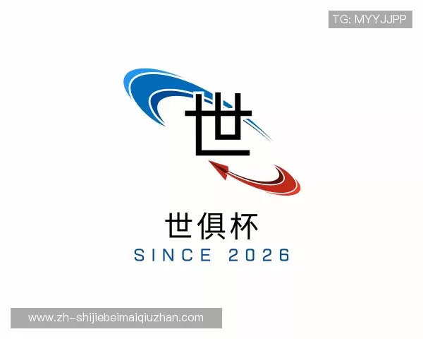 发现世俱杯买球